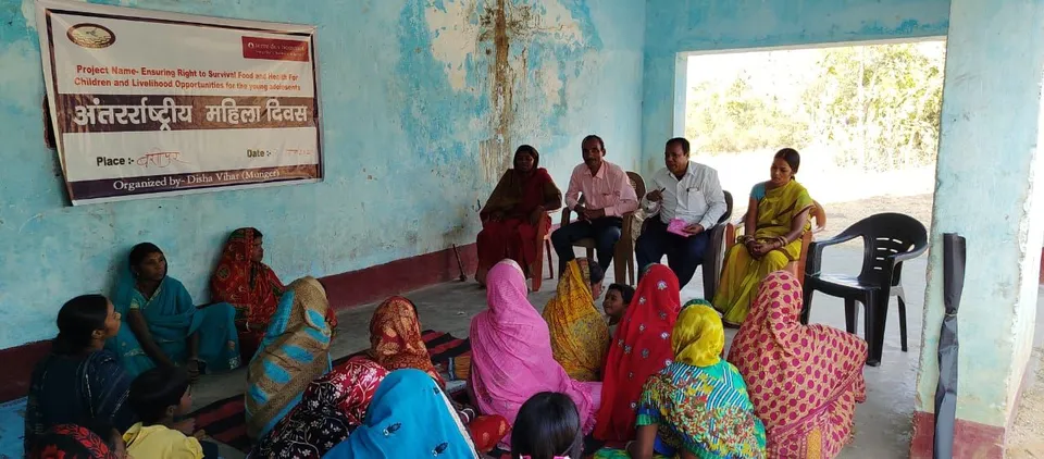 International Women's Day celebration — community meeting organized by Disha Vihar Munger - slide 1