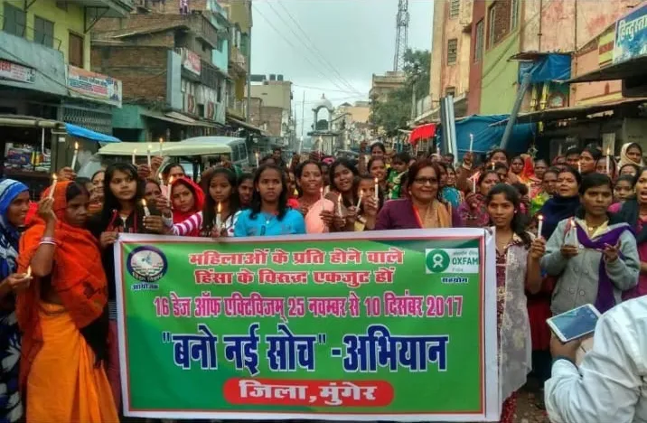Bano Nai Soch Candlelight Rally — Banner Front View in Munger Town - slide 1